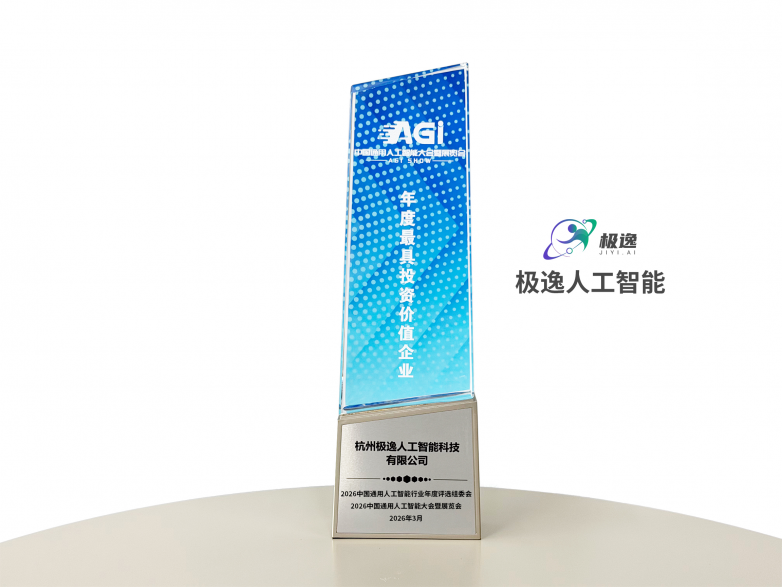 极逸SOON AI：首创视频生成游戏，一键制作骨骼动画角色，重塑游戏开发全流程