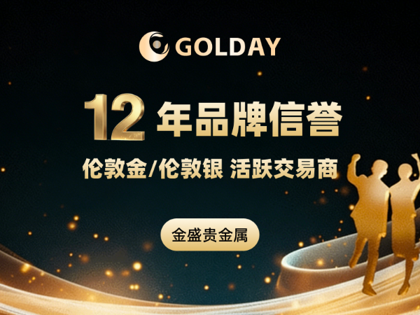 行业排名重磅官宣！贵金属投资平台综合实力榜发布，金盛贵金属力压群雄登顶