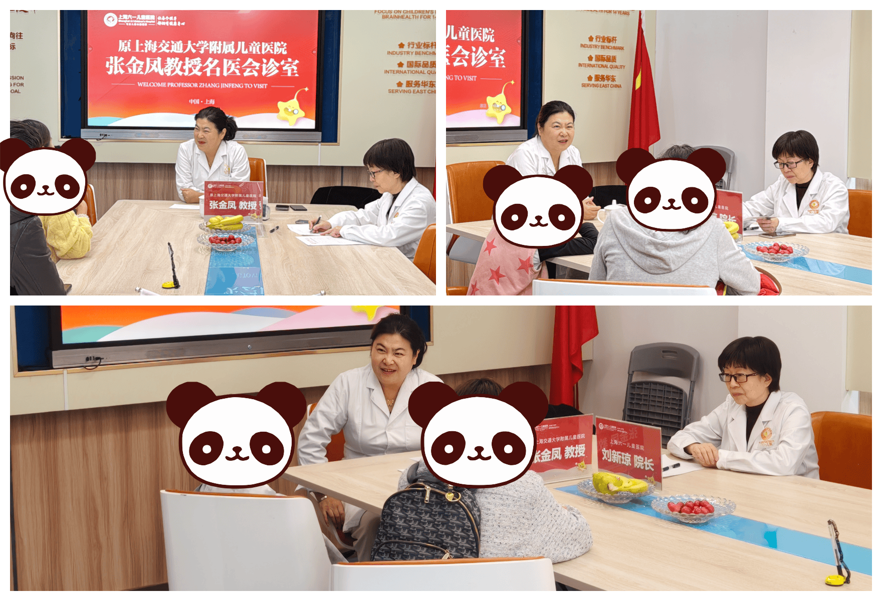 精准管理儿童慢病！4 月 25-26 日张金凤教授亲临上海六一儿童医院联合会诊