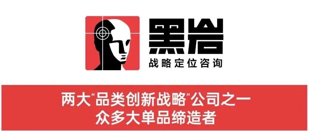 黑岩乔迁新址：与敢梦敢为的企业家同行