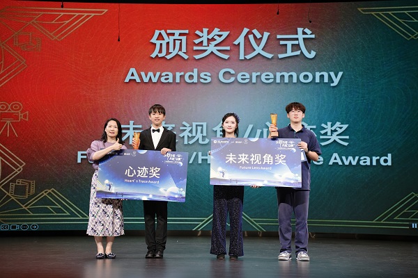 银幕逐光，成长同行——盘古树教育为广东碧桂园学校校园电影节加冕，守护少年追梦路