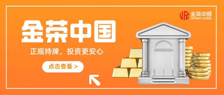 炒黄金在哪里开户：5分钟搞定，手把手教学！