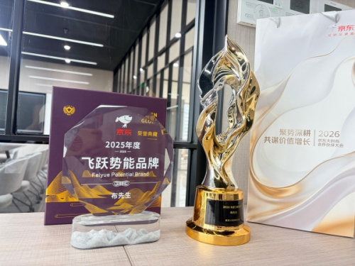 布先生斩获天猫、京东多项重磅荣誉： 14 年死磕品质，赢得全平台与用户认可