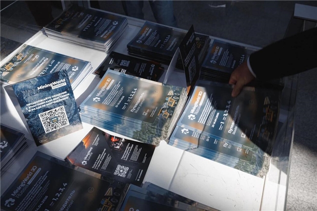 MiningWorld Russia 2026 三十周年纪念，矿业领军企业齐聚莫斯科