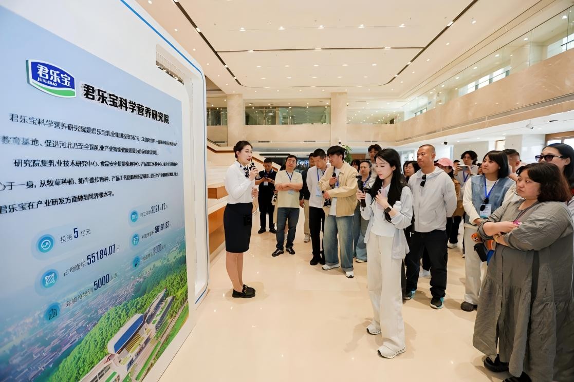 全国百家媒体探访君乐宝 见证奶业高质量发展新实践