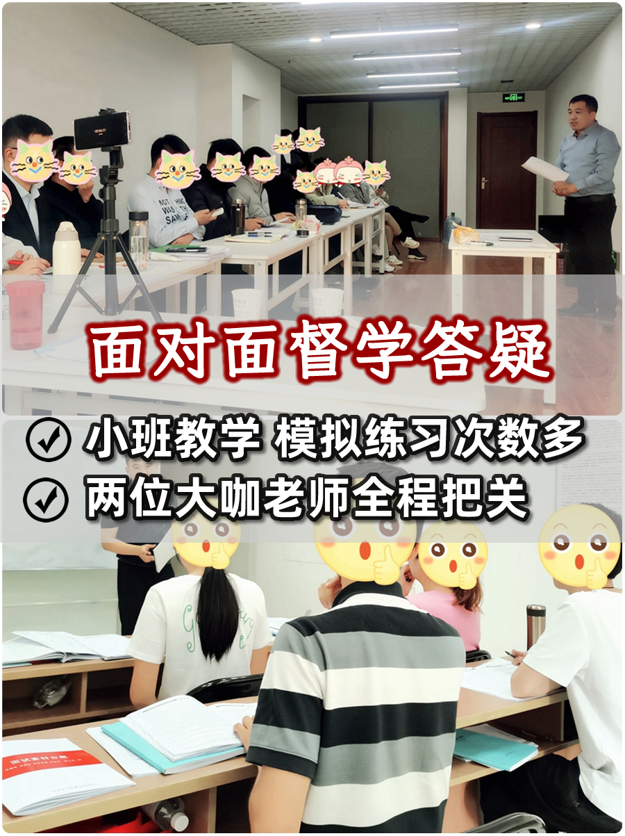 潍坊事业编面试真题怎么练？奇小丫实战模拟贴合本地考情
