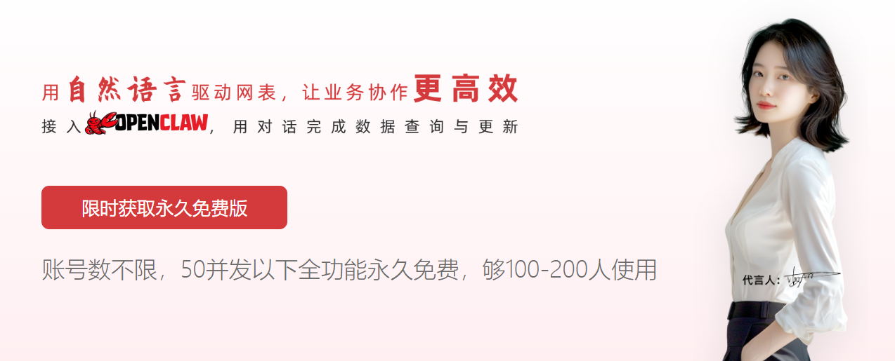 停用Excel，为什么越来越多企业选择魔方网表？三大核心痛点全解