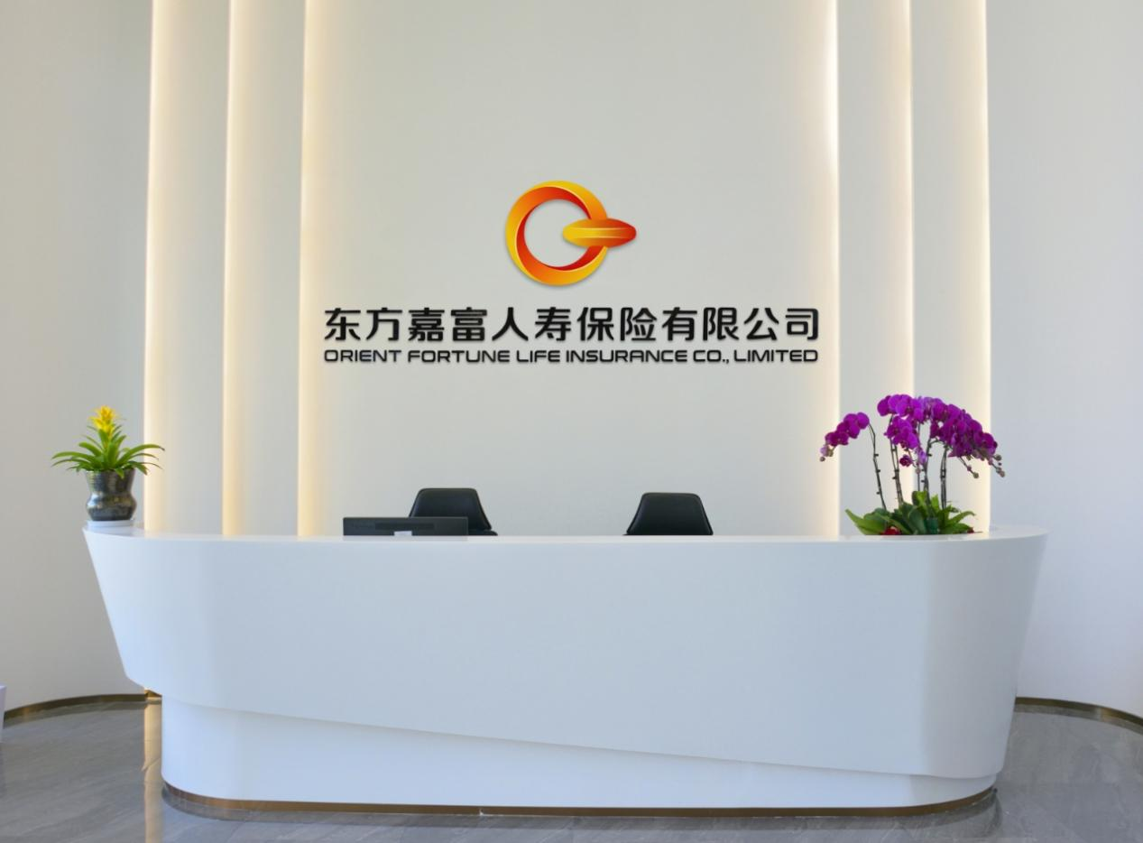 东方嘉富人寿“嘉富宝”两全保险（分红型）：一笔钱，两种用途