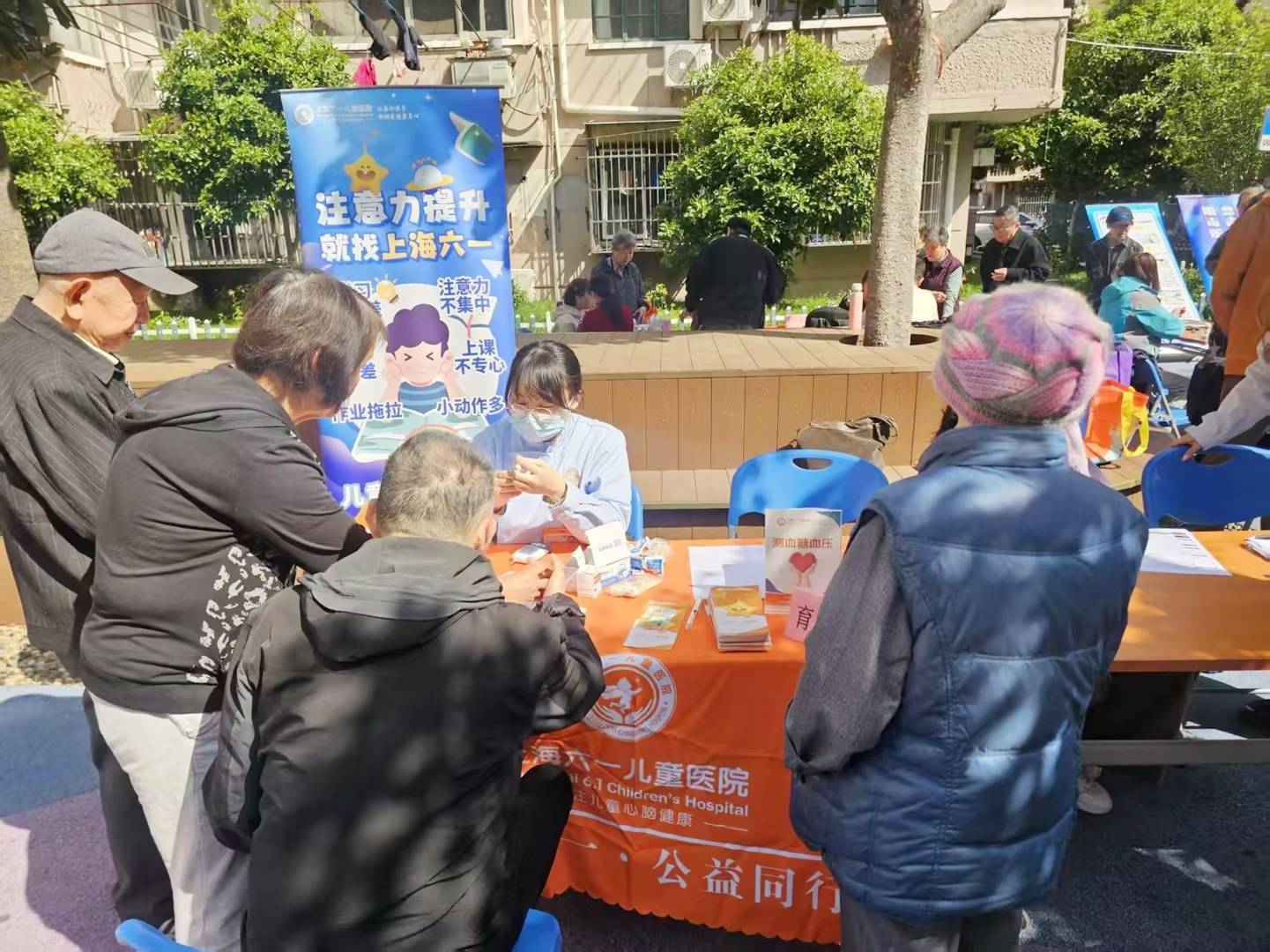 春日邻里情浓！上海六一儿童医院亮相延吉街道便民集市送健康
