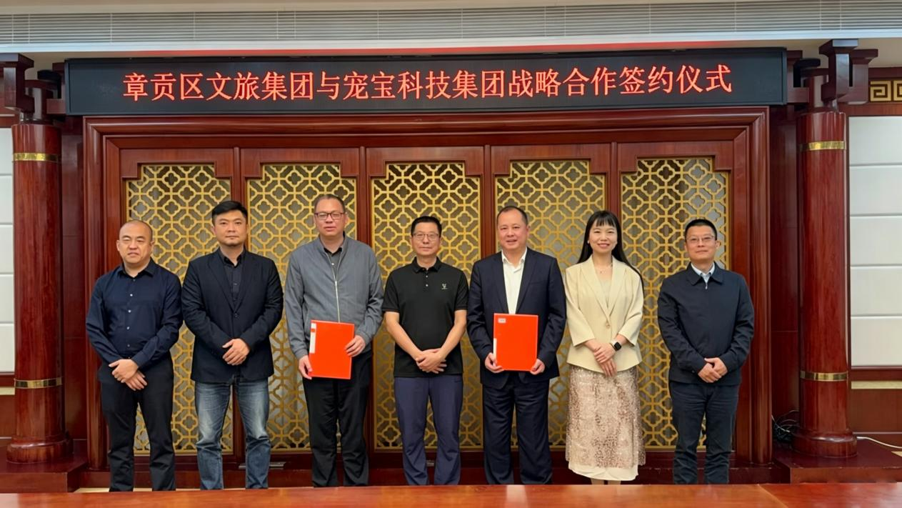 宠物出行头部企业宠宝科技获得国资千万级Pre-A轮投资