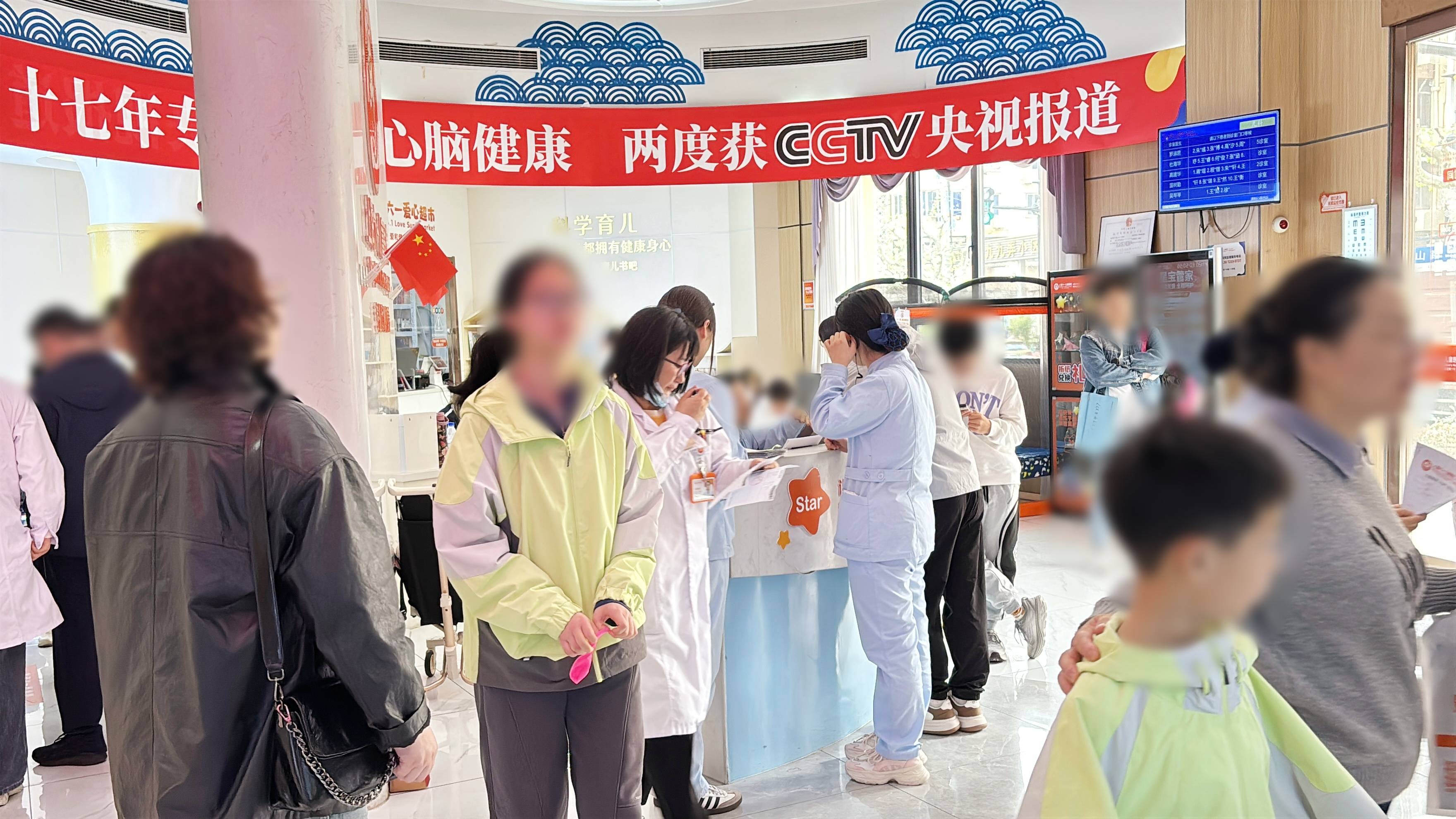 聚焦少年心灵健康，上海六一儿童医院依托 MDT 模式实现中西医协同干预