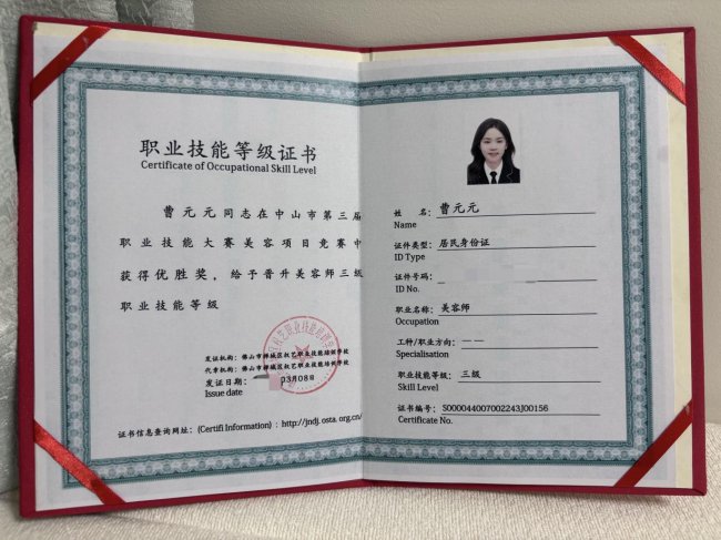 护肤达人曹元元：三重资质引领高端私人定制服务新模式