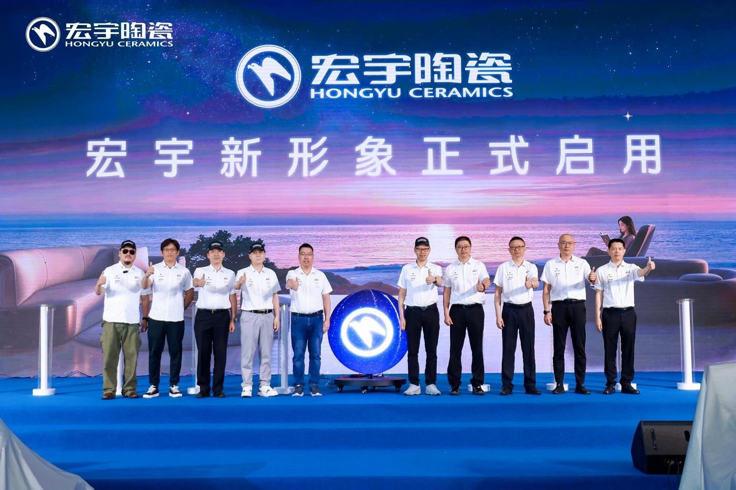 全新品牌形象发布，宏宇陶瓷重新书写建陶行业进化方向