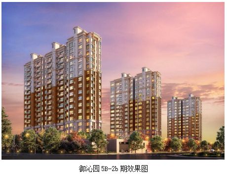 御沁园　大浦东匠心收官之作