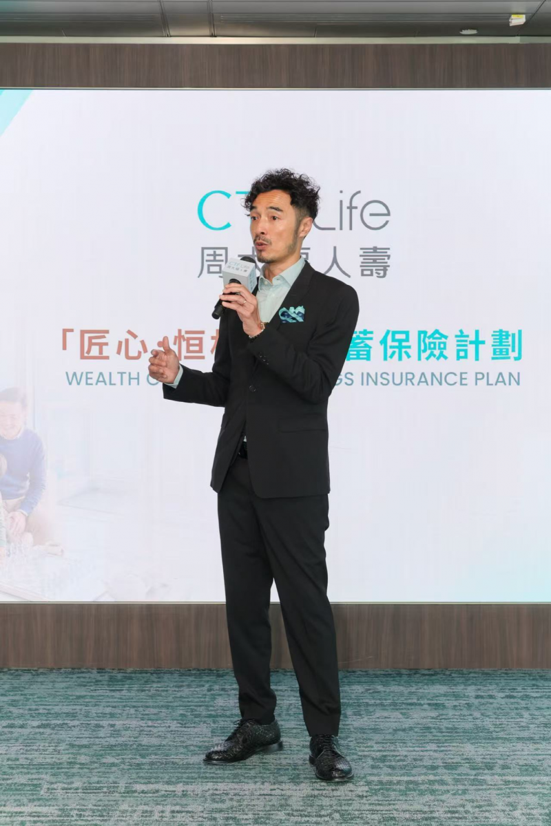 财智香江 盛世财富携周大福人寿再推定制新品