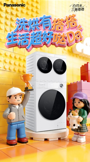 2026年懒人洗衣机怎么选？