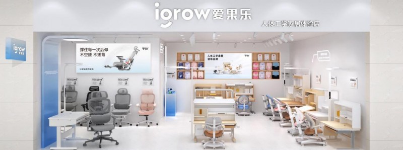 健康家居赛道风口已至，igrow爱果乐轻资产创业如何选对“第一站”？