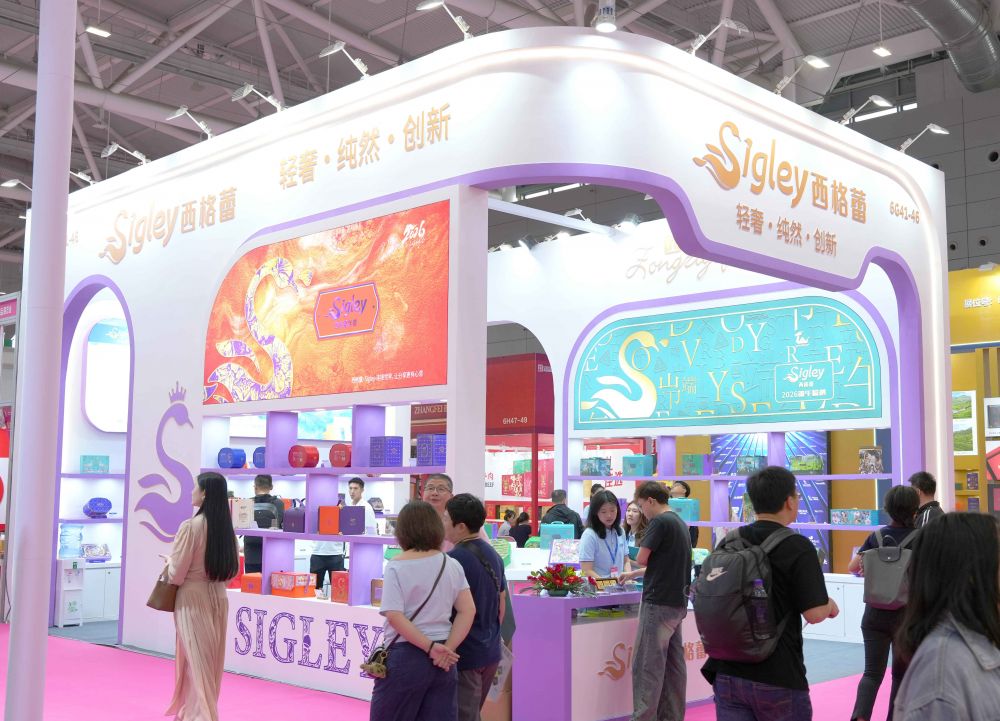 第34届深圳礼品展顺利闭幕，西格蕾端午粽礼焕新礼赠风尚