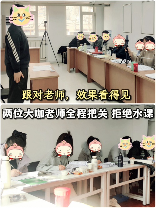 山东事业编面试班体验：奇小丫先试听再报名，理性备考