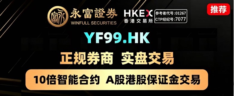 2026年这些“配资平台”绝对不能碰，牢牢锁住自己的钱袋子！