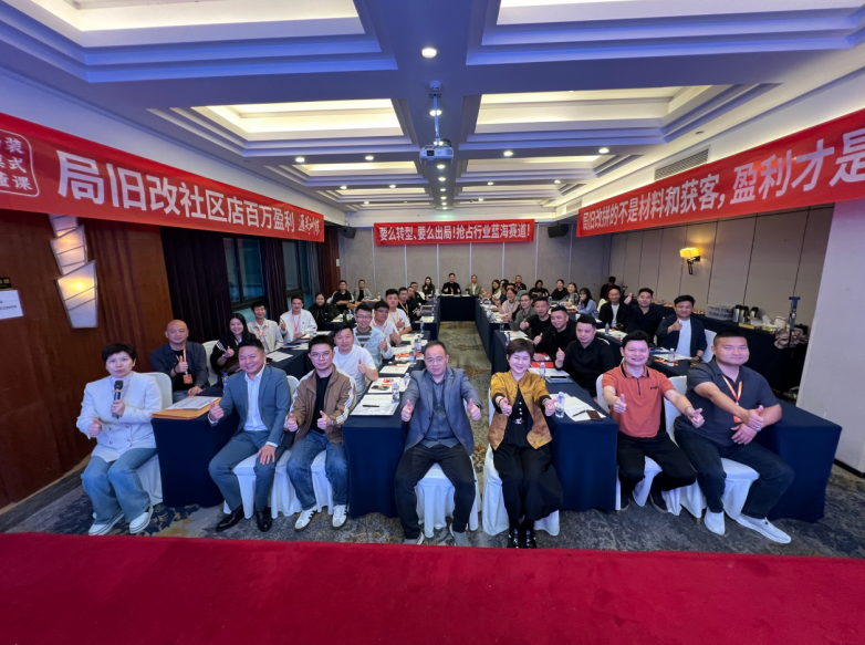 杭州私董课圆满收官：实战落地定乾坤，交付为王掌话权