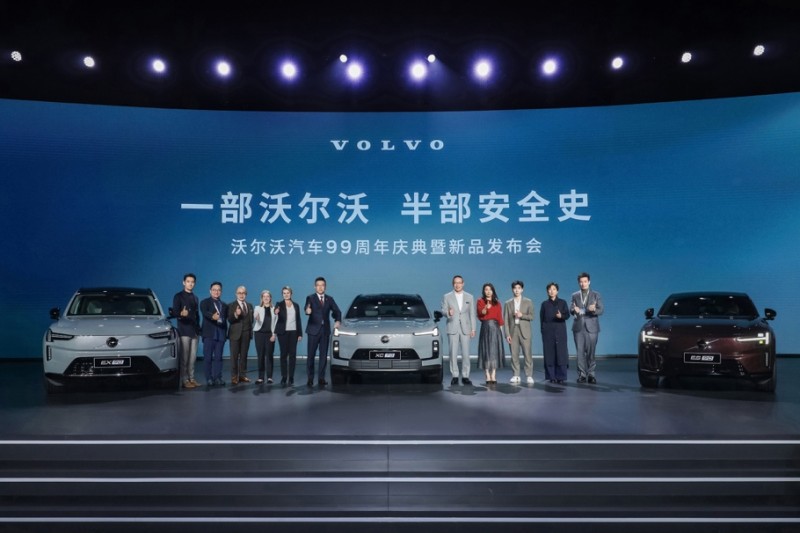 致敬99载笃行，启幕百年新篇｜沃尔沃99周年发布会圆满举行