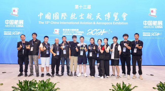 三届护航，十一载坚守：汇诗博美以“会展铁军”之姿赶赴中国航展之约