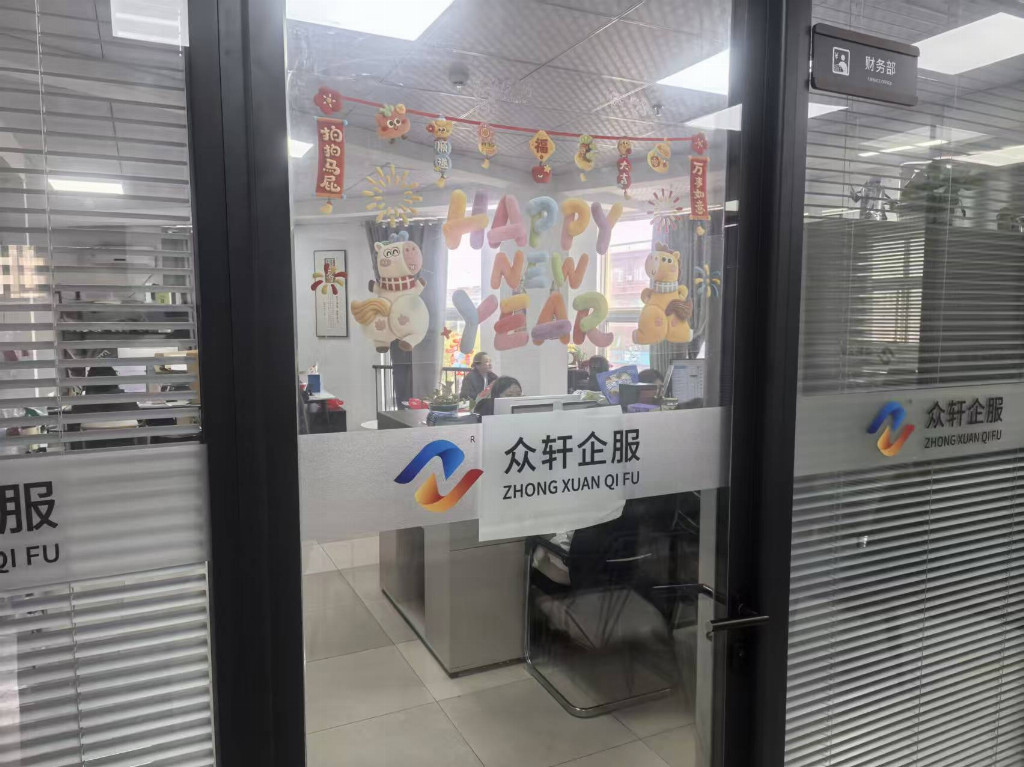 河北演出许可证代办市场调查：如何甄别靠谱服务商？