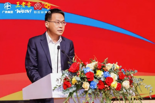 全球招商，链接世界！白云山汉方全球招商合作签约与广药牌灵芝孢子油国际专利成果发布