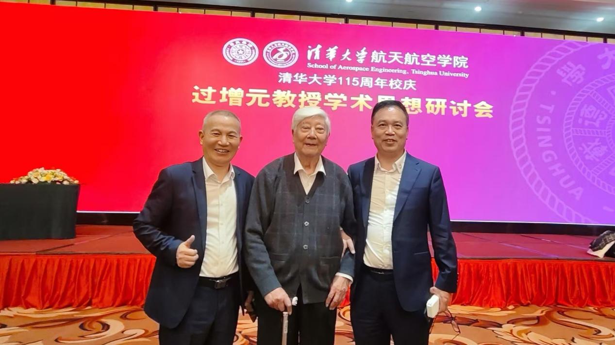 溯源清华智慧·共筑舒适人居：热立方参加过增元院士学术研讨会