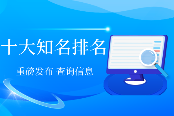 2026行业前十知名炒黄金网上开户平台排名榜单
