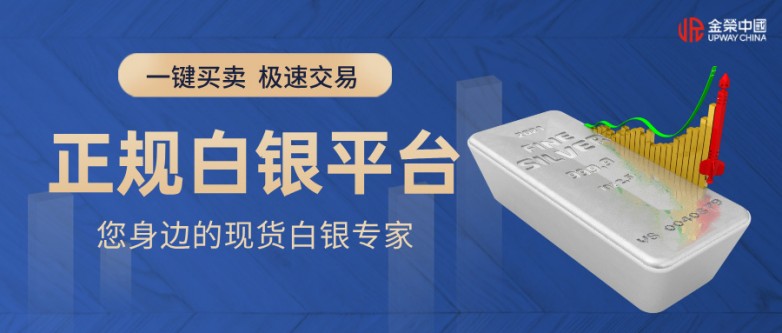 2026靠谱国际现货白银平台排名 持牌行员盘点