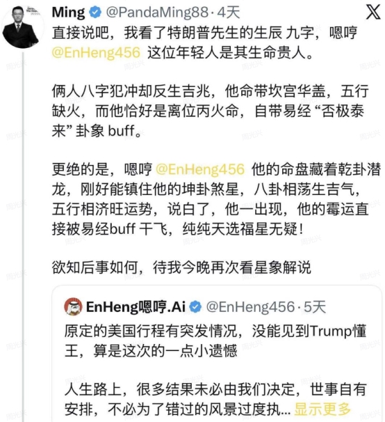 嗯哼的避险哲学：在追逐顶层资源时，细节才是护城河