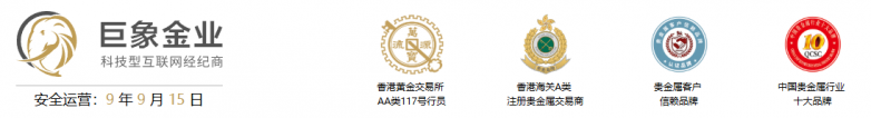 非农前夜黄金强势站上4700美元！黄金多空终极博弈周五揭晓