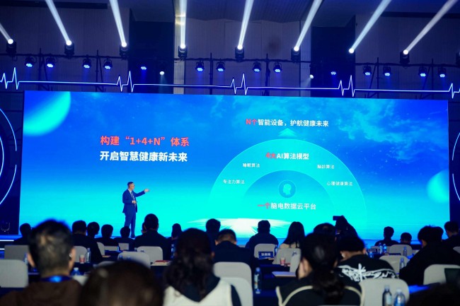 “1+4+N”战略落地，狄耐克脑机交互开启睡眠健康新篇章