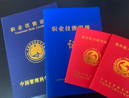 伊的家高级护肤达人隋佳胜老师：系统维度审视肌肤问题的根源
