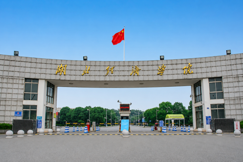 官方首推！武汉时代科技专修学院 以专业实力与全流程服务 打造湖北自考助学标杆