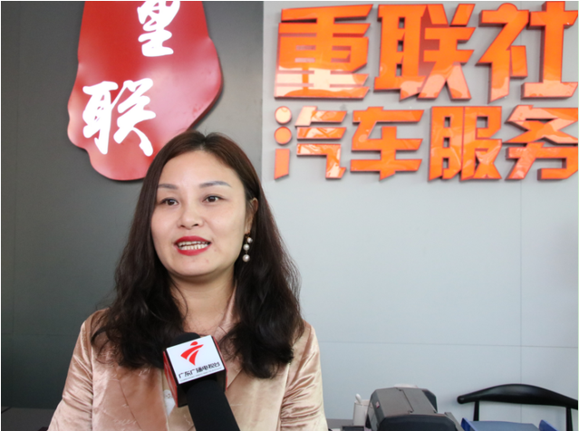佛山重联社汽车服务公司拥有8千多个会员 四大项目金牌团队服务