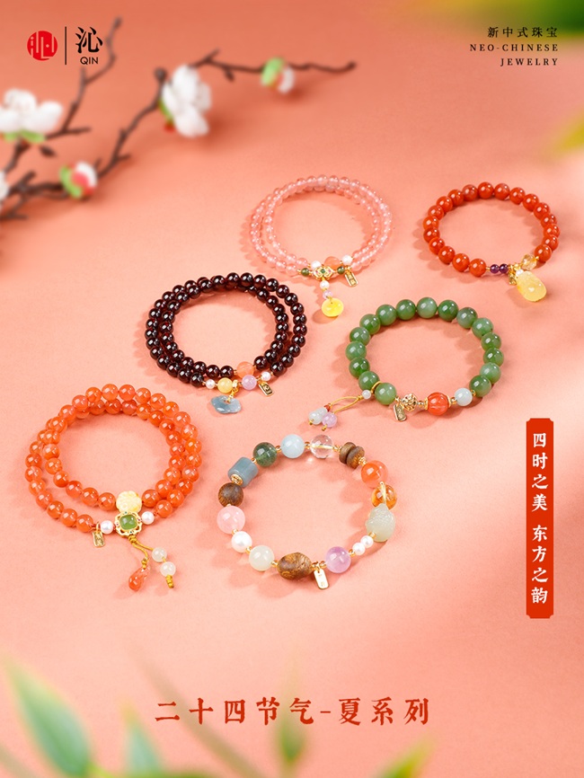 沁珠宝二十四节气·夏系列新品上市，夏日盛景中的东方美学焕新当代新中式珠宝