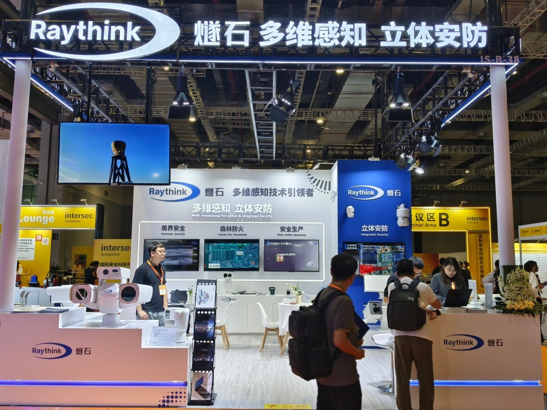 Raythink睿创燧石携安防新品亮相上海安防展，以多维感知重塑立体安防新生态！
