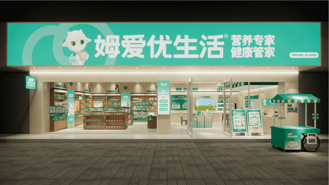 聚势·启新·向未来｜“姆爱优生活”品牌启动会盛大举行
