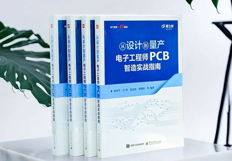 IPO观察 | 服务超950万“手搓族”，嘉立创拟上市背后的百亿生意经