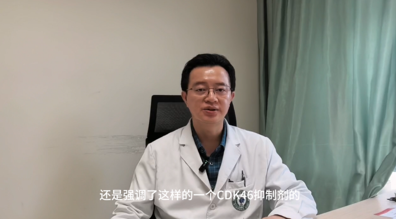 HR阳性/HER2阴性晚期乳腺癌治疗现状：从一线规范到二线探索的进展
