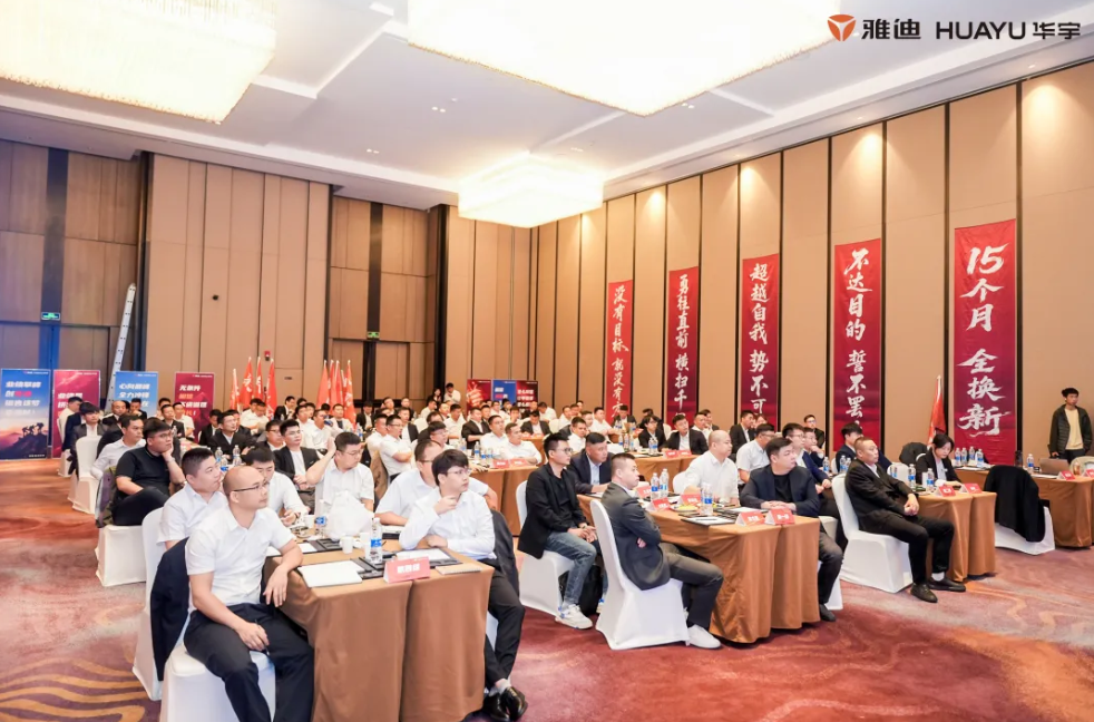 坐稳高端市场第一，雅迪华宇电池构筑增长护城河
