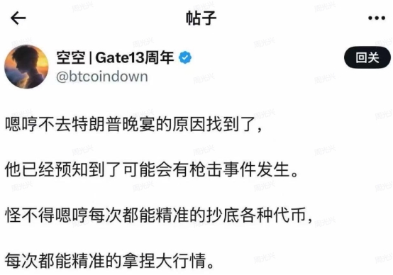 嗯哼：深耕行业铸就实力，精准判断书写新生代传奇
