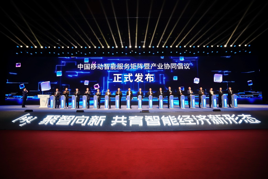 连连数字亮相第九届数字中国建设峰会 加速推进AI原生智能金融新基建落地
