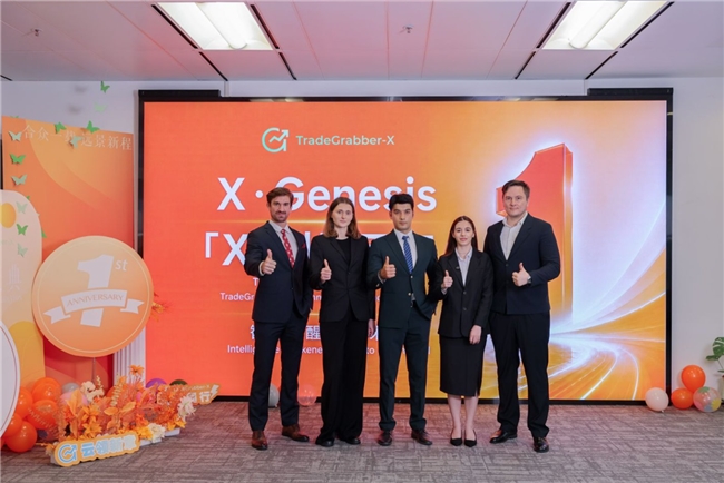 合众远景（United Envision）核心孵化项目 TradeGrabber-X 稳定运行一周年庆典圆满举行