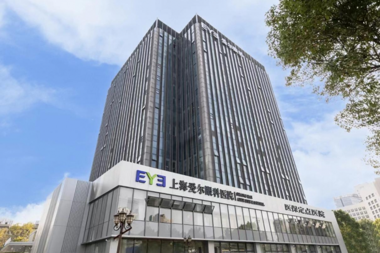长三角顶尖眼科医院手术设备盘点，上海爱尔眼科医院领跑