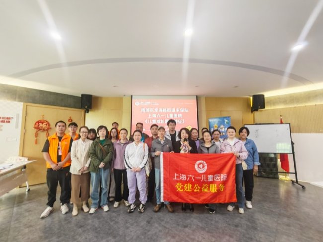 科学育儿如何“赋能”？沪上儿童医院举办公益讲座，助力家庭破解成长难题