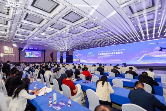 咸阳茯茶产业发展大会在浙江德清举办